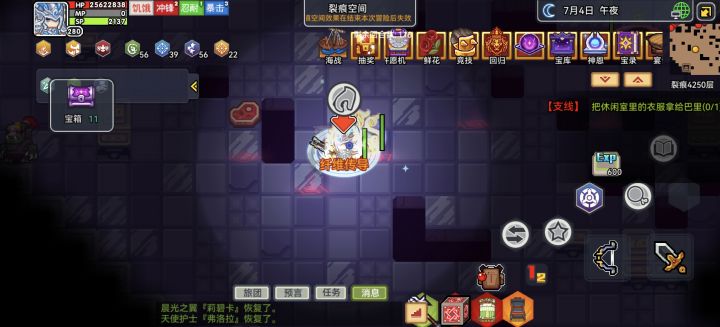 噫,好,我中了!截图