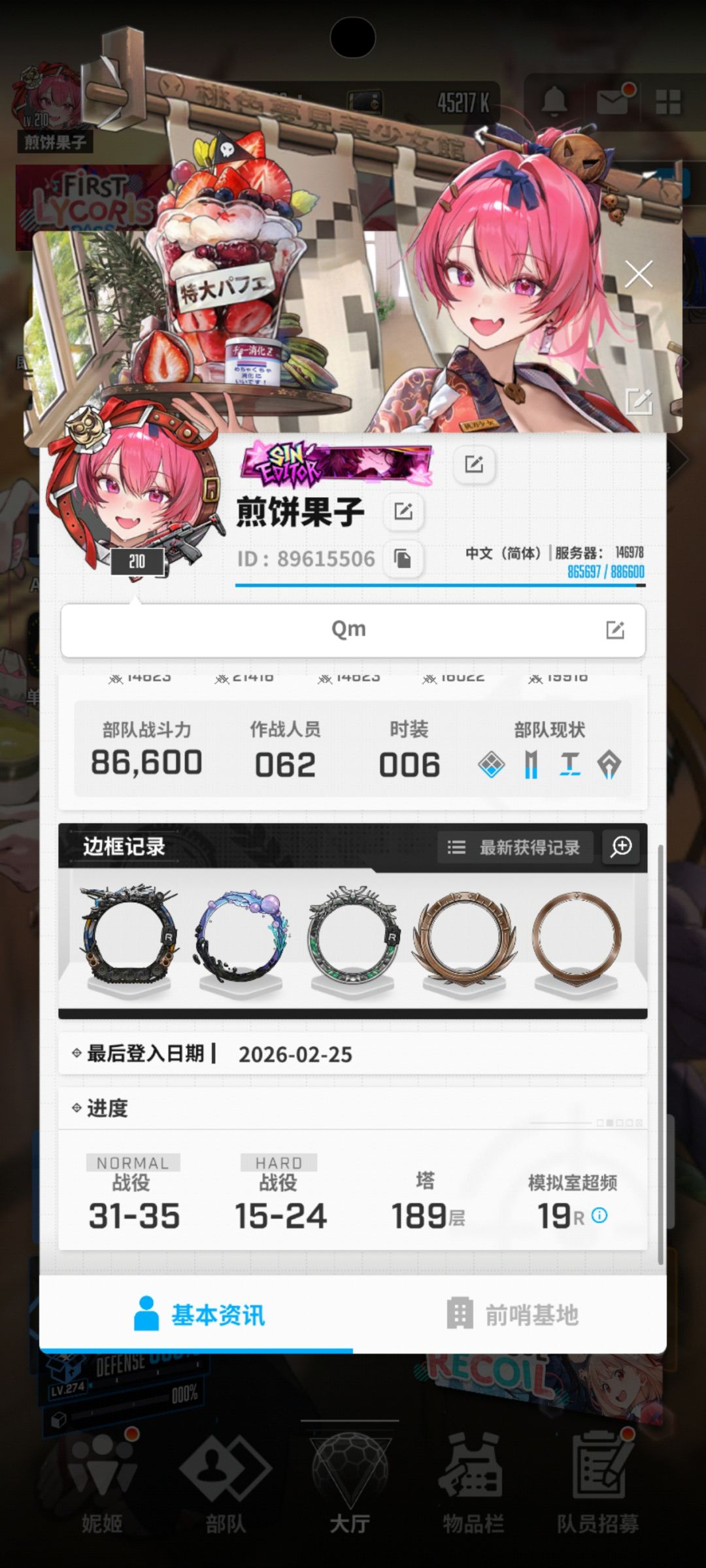 纪念一千抽 7