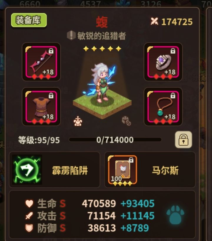 我宣布电工加白发就是游戏目前的颜值巅峰截图