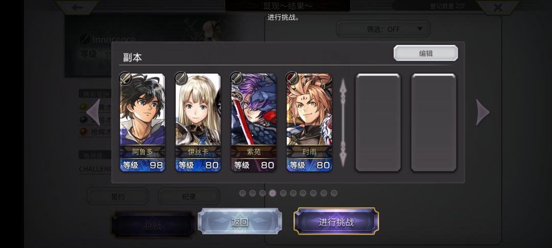 用三本万象星谱觉醒的时雨是厉害哈 2