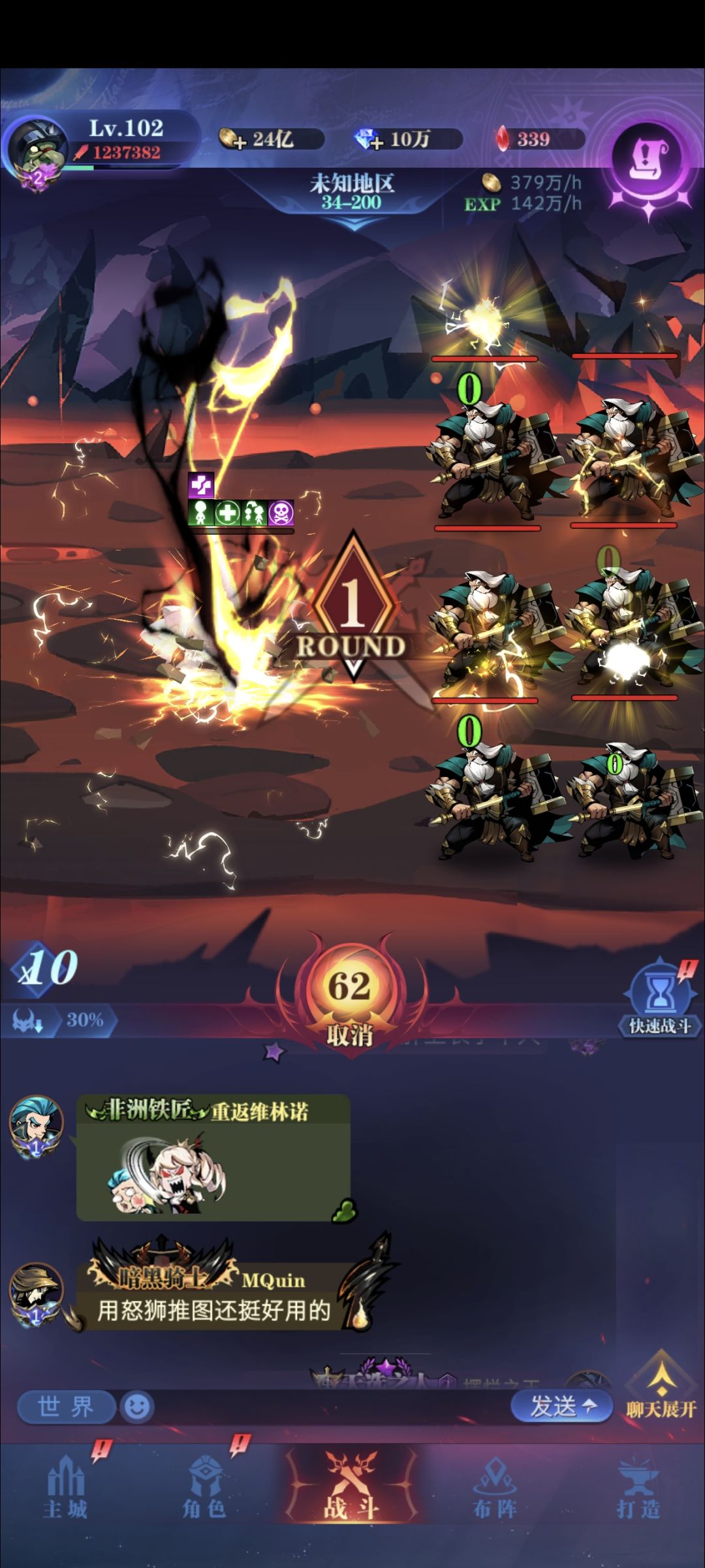 二转毕业截图