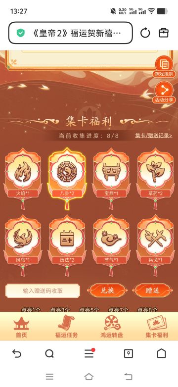 需要的可以自取