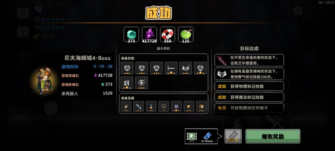 召唤师,,召唤师! 2