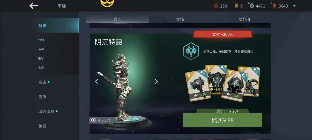 氪金 2