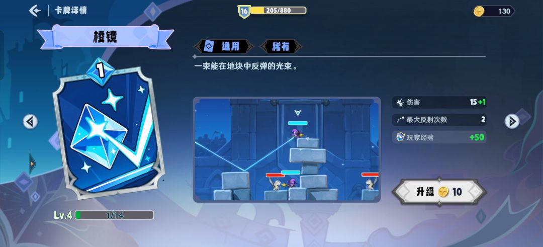 牧师还不超标吗 4