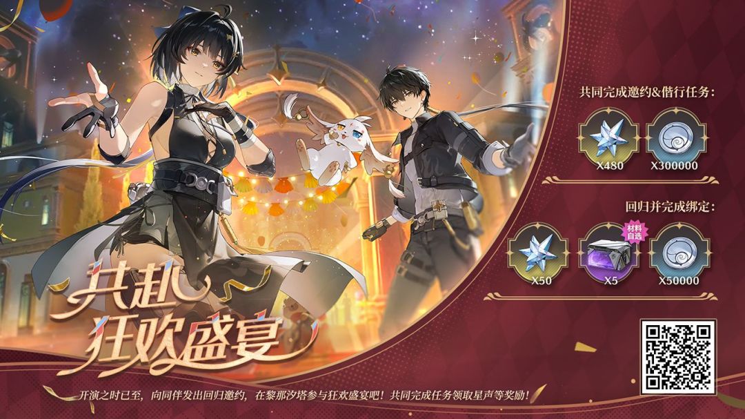 来个回归友友互绑,一起做任务 2