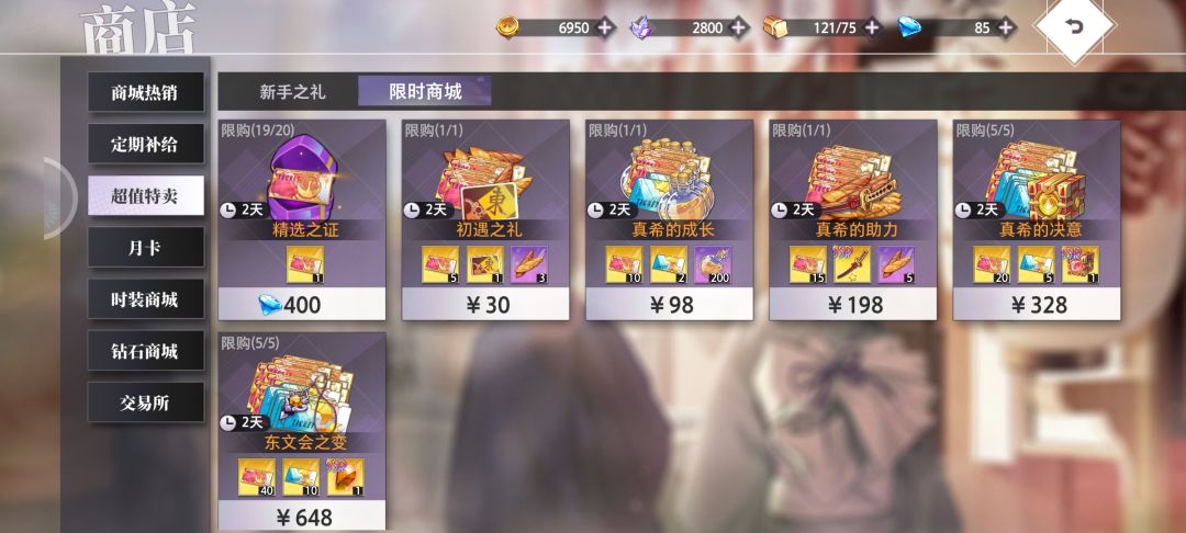 除了20抽,用米买,不是你认真的? 1