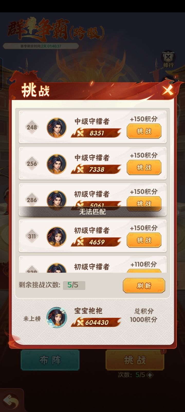 动态图片 4