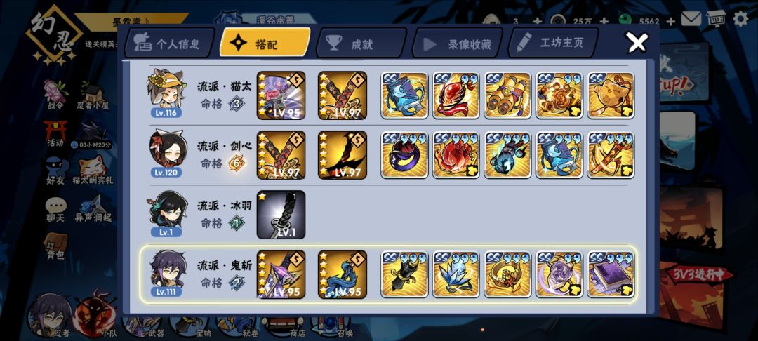 萌新第一次深渊第一,好耶 2
