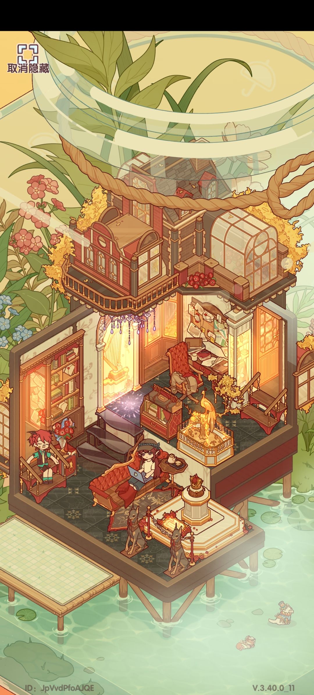 互赞置顶 2