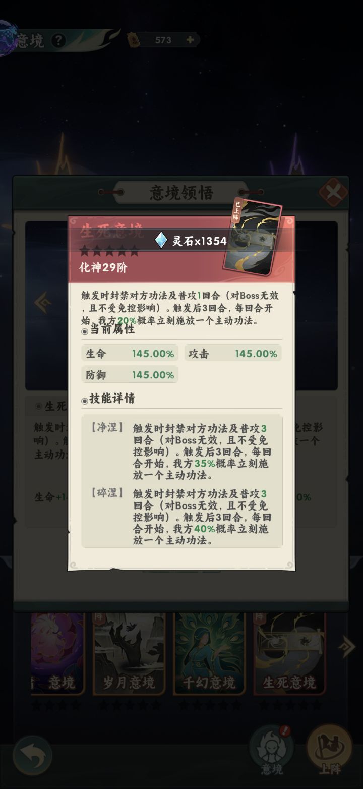 这游戏最大败笔人气越来越少了截图