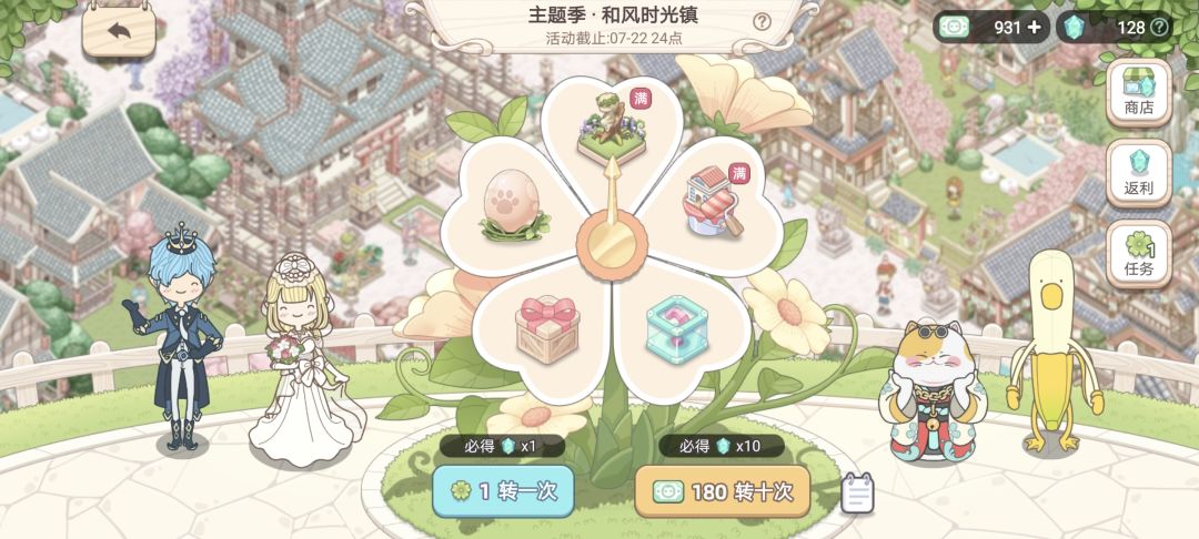 喵呜 3