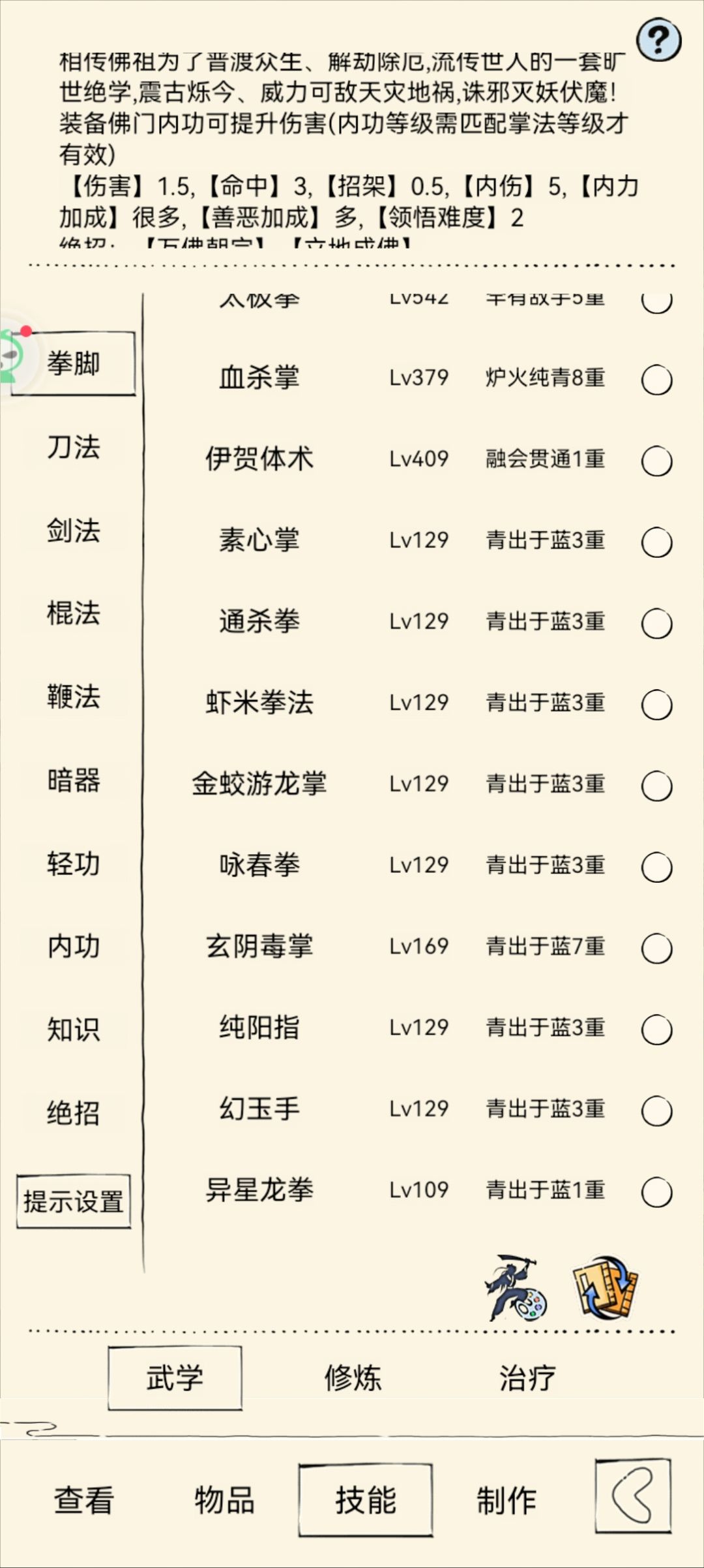 零氪百万真元纪念 2