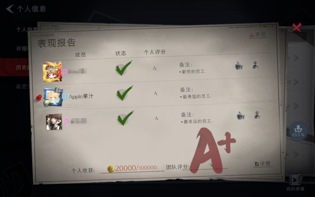 我有闺蜜们爱着哈哈哈⊙_⊙本人已笑疯 3