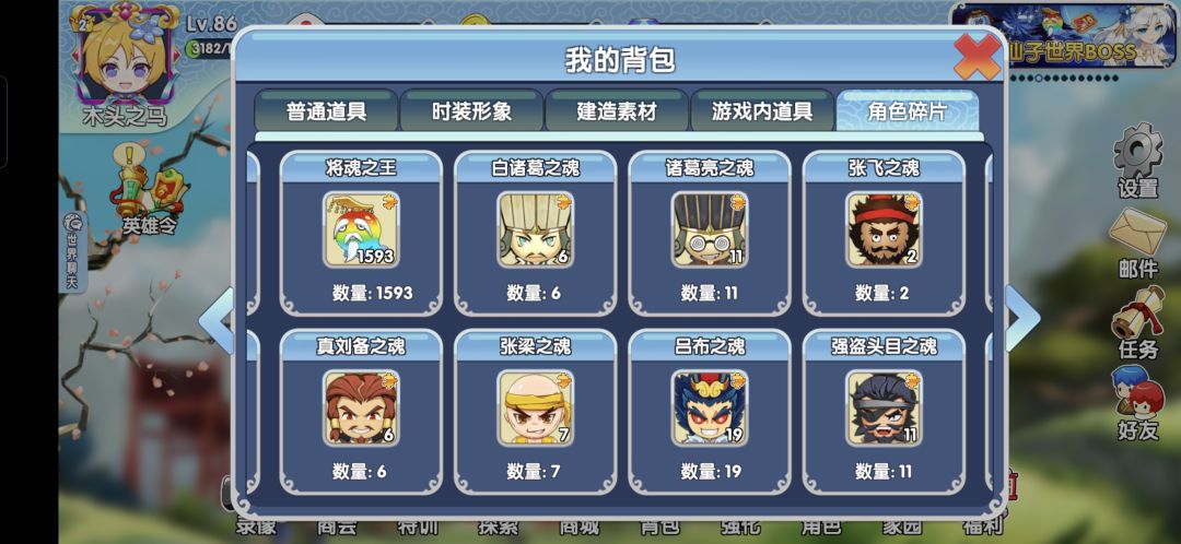 退游啦各位,有缘再见吧 5