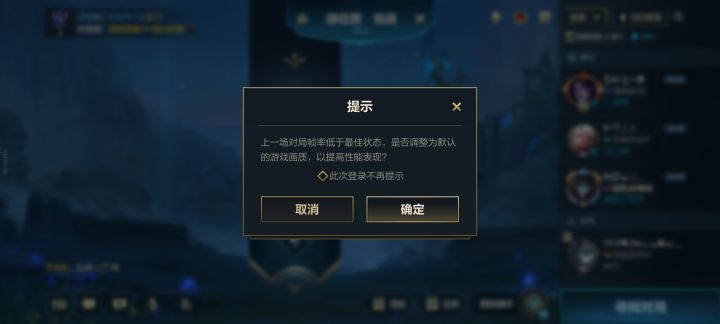 这个提示能不能删除了截图