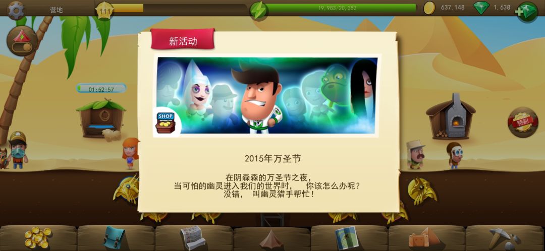 怎么不更新了，买了地图也找不到 2