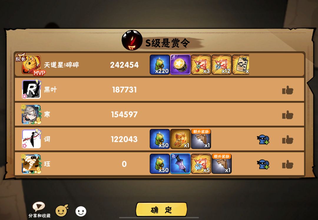 欧起来~ 4