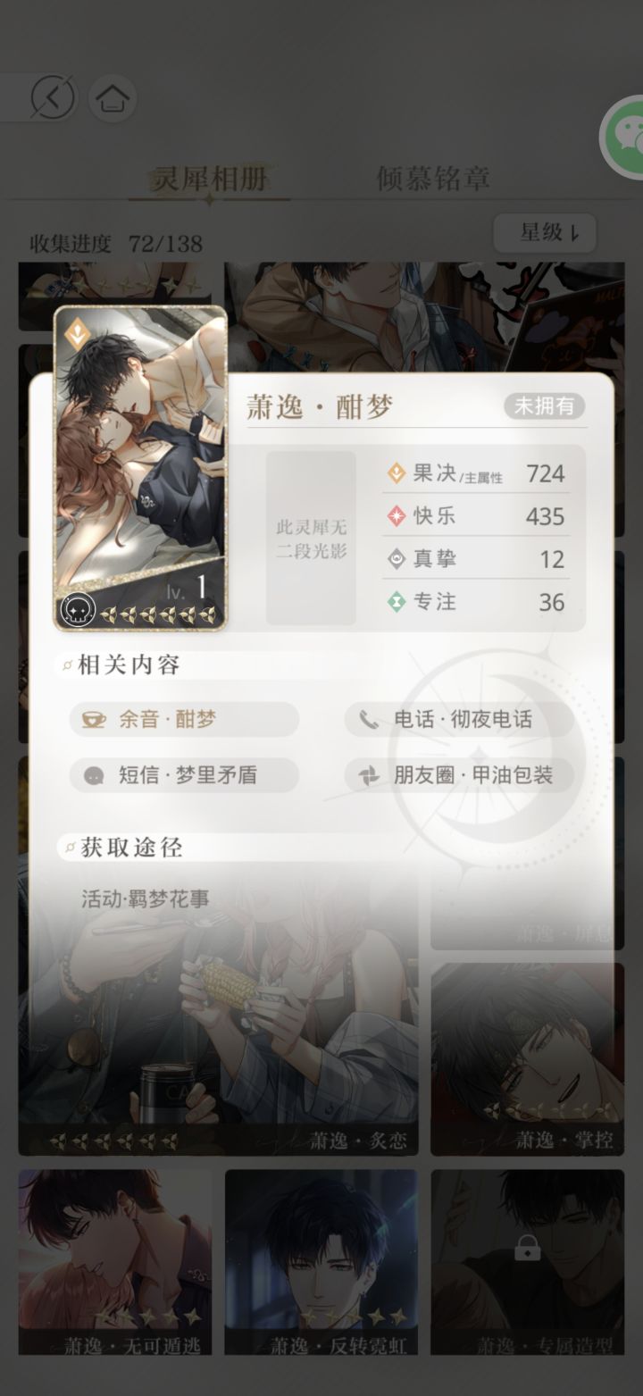 嗯,这个系列还会出吗截图