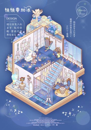 🏠悠悠镇必看榜｜亲爱的蜗，当你看到这篇时...