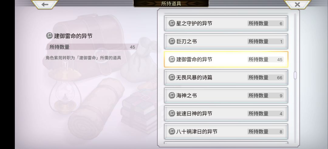这掉的概率你就说正常不正常 1