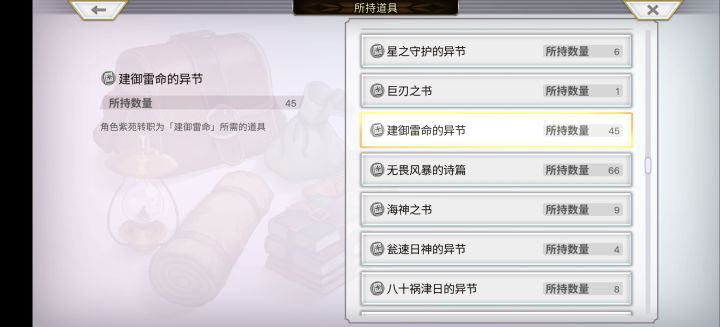这掉的概率你就说正常不正常截图