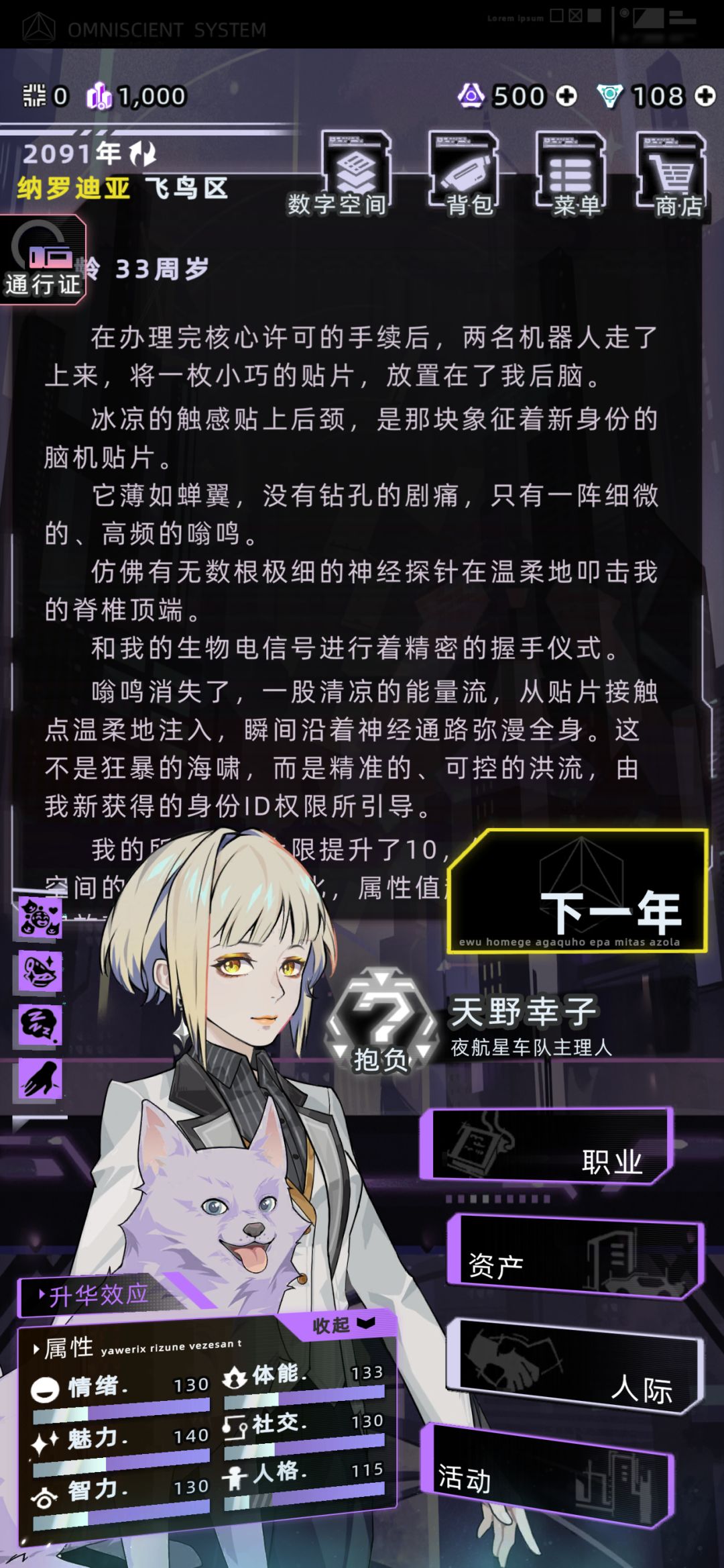 一代33岁开核心了。。 1