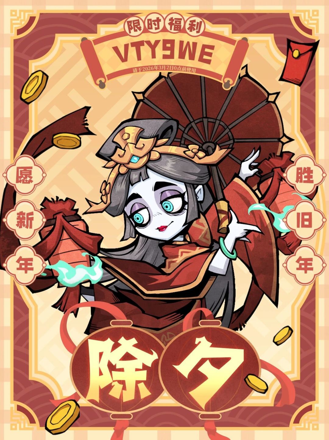 新人互填啦 2