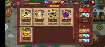 攻略，关于各种卡池主流橙卡优先度