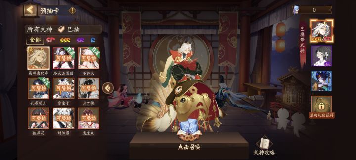 大佬们,怎么选啊?截图