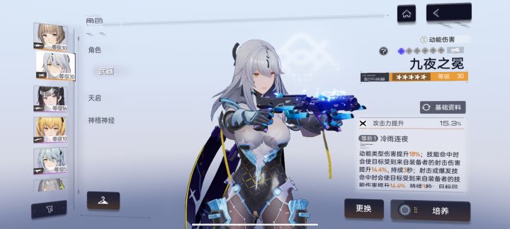 第四章自选选什么啊?截图