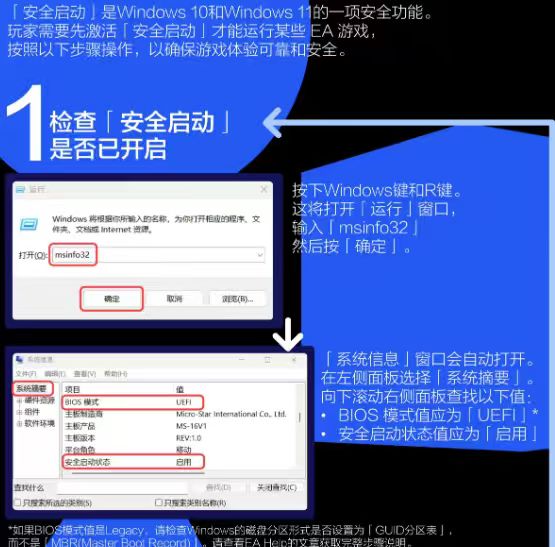 不是,入手战地6能网吧上号吗 1