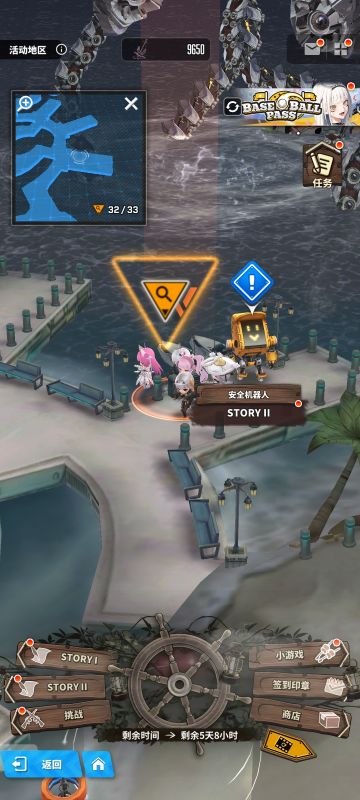 夏活❷第十六天遗失物位置