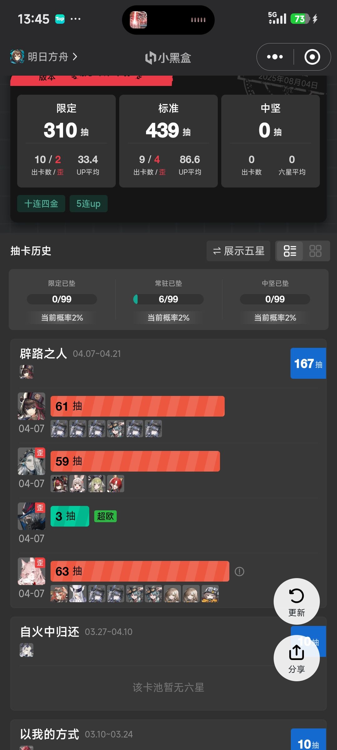 167抽一个 1