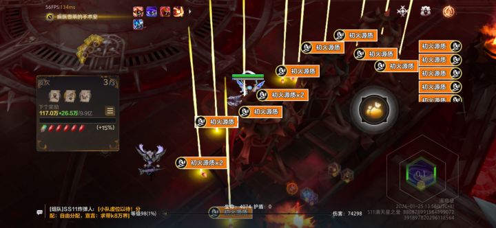 牛魔心动,整天搞暗改爆率,骗氪赛季宠截图