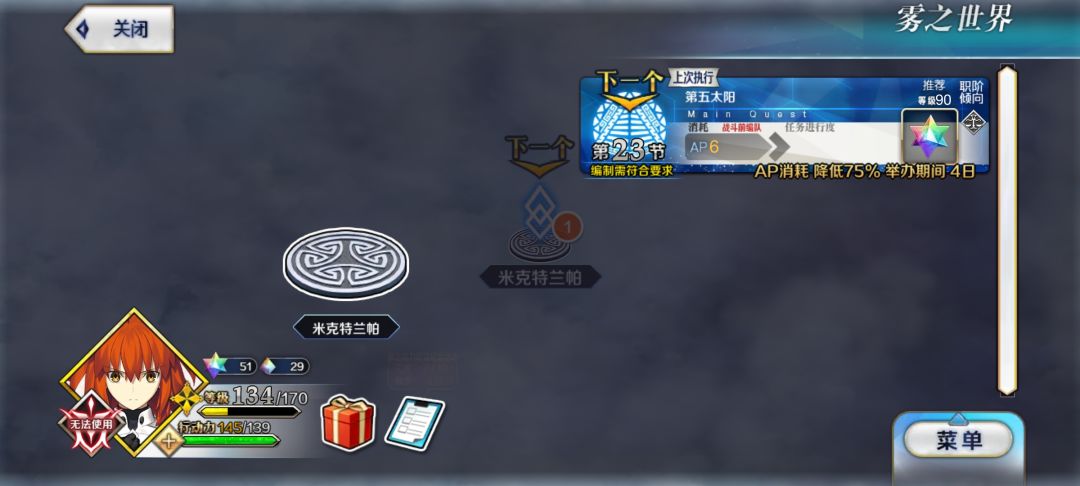 救救孩子 1