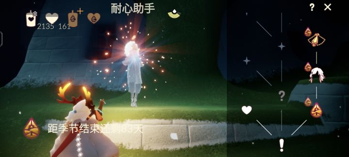 下个季节见啦,嘿嘿嘿截图
