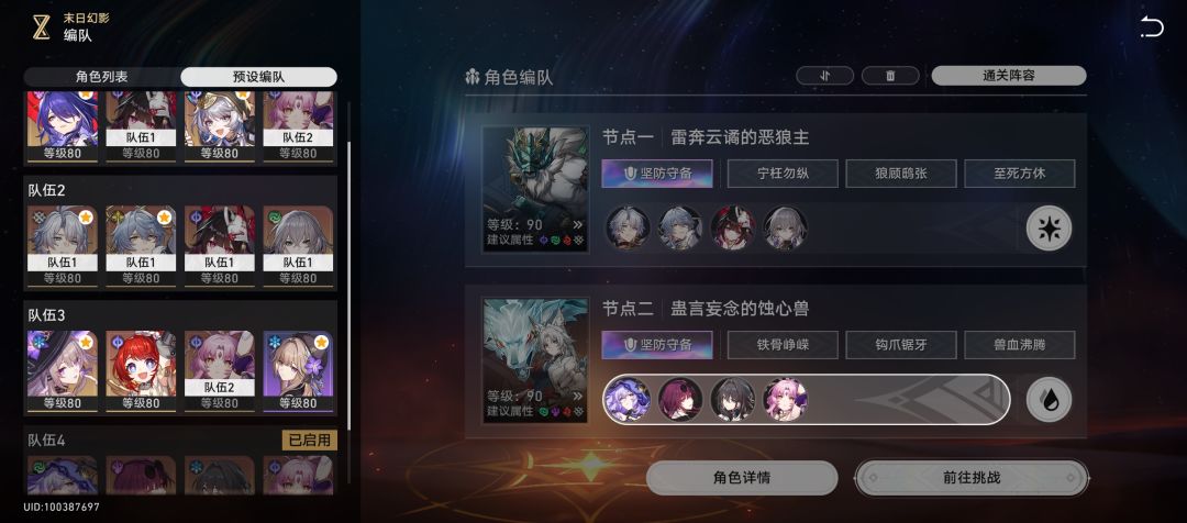 吃到版本红利了 1