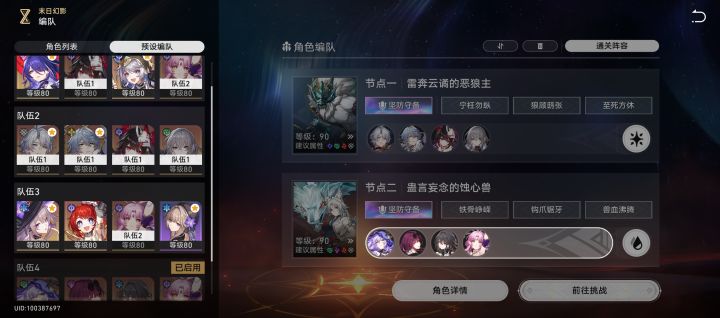 吃到版本红利了截图