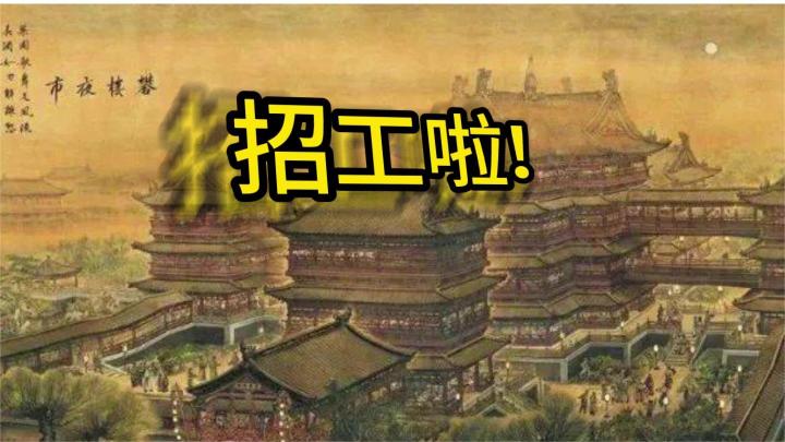 《少年包青天》穿越回古代也能当外卖小哥？截图