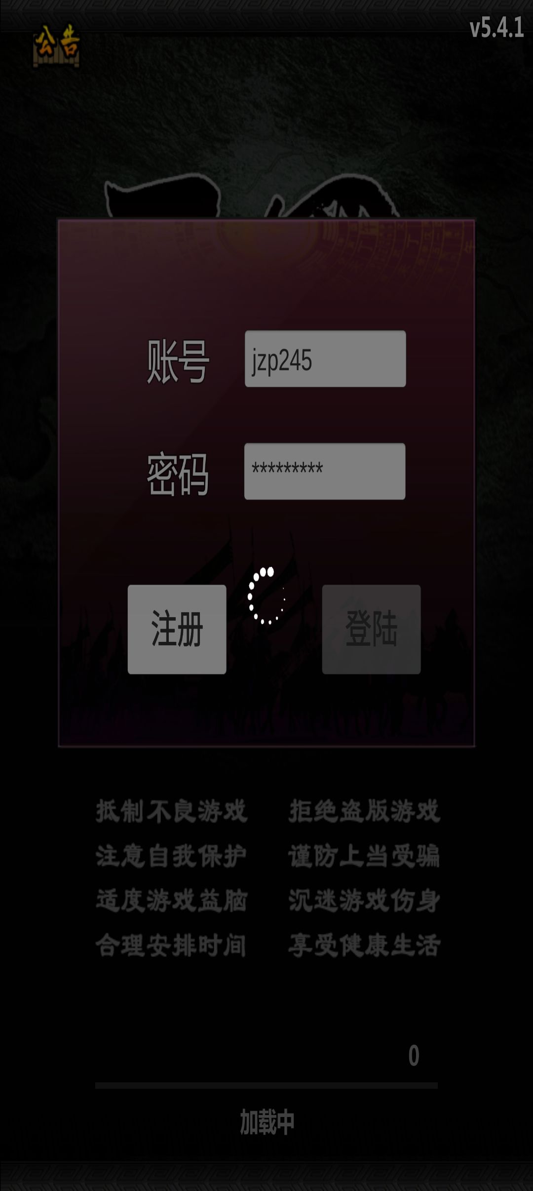卡在这里了怎么办 1