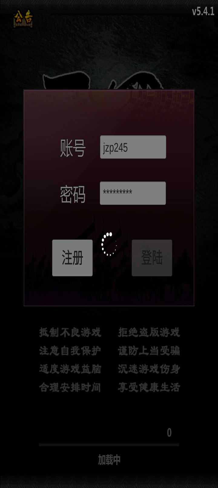 bug卡在这里了怎么办截图