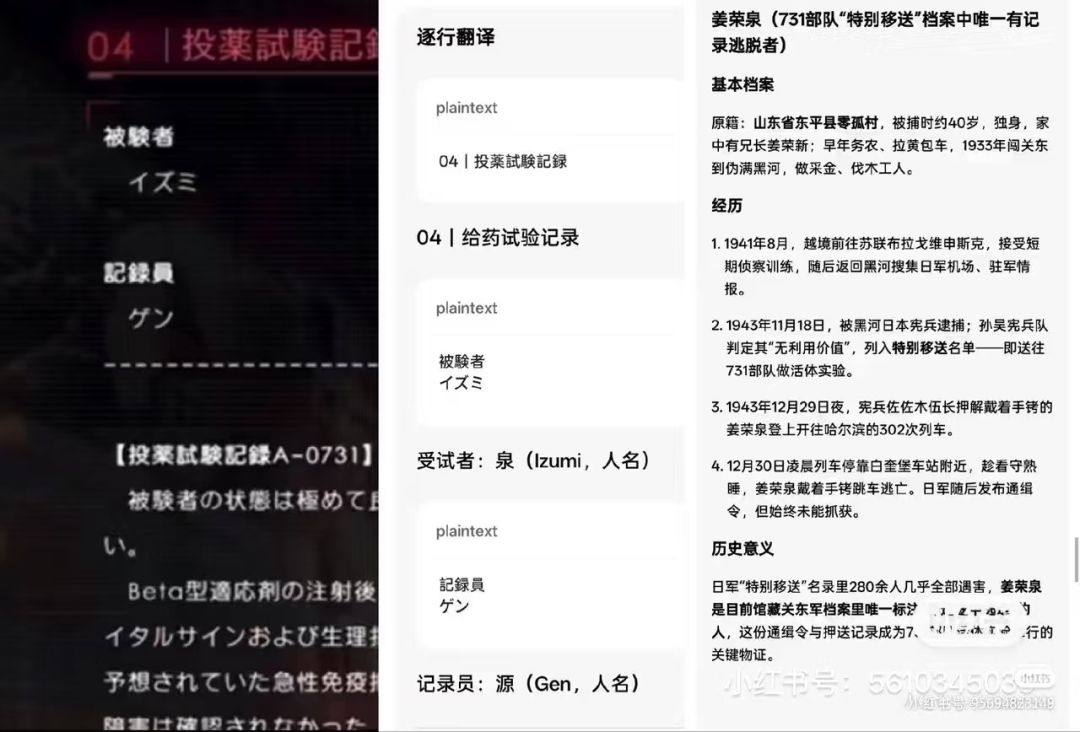 没得洗，该丝还得丝。踩红线还能放过你？ 3