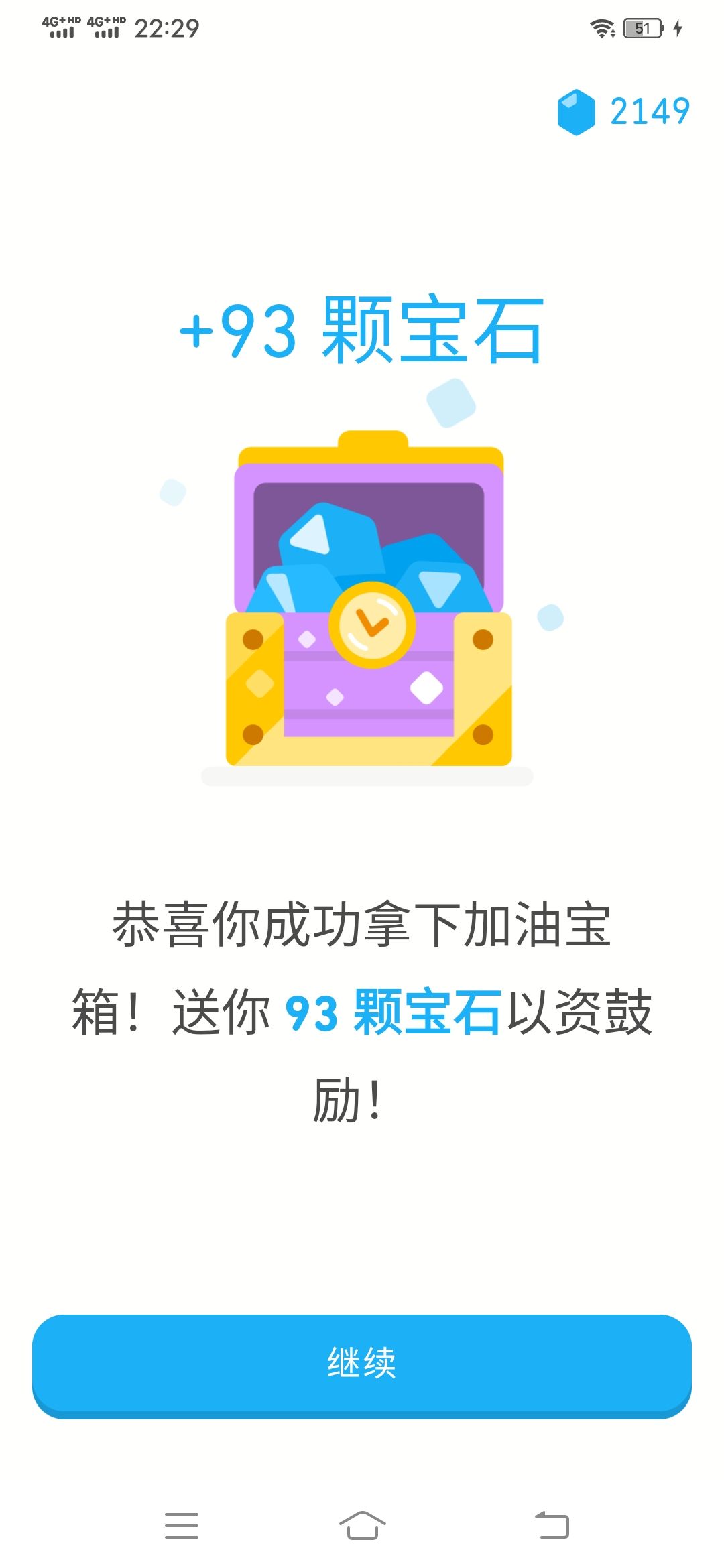 吃饱了(day 125 2
