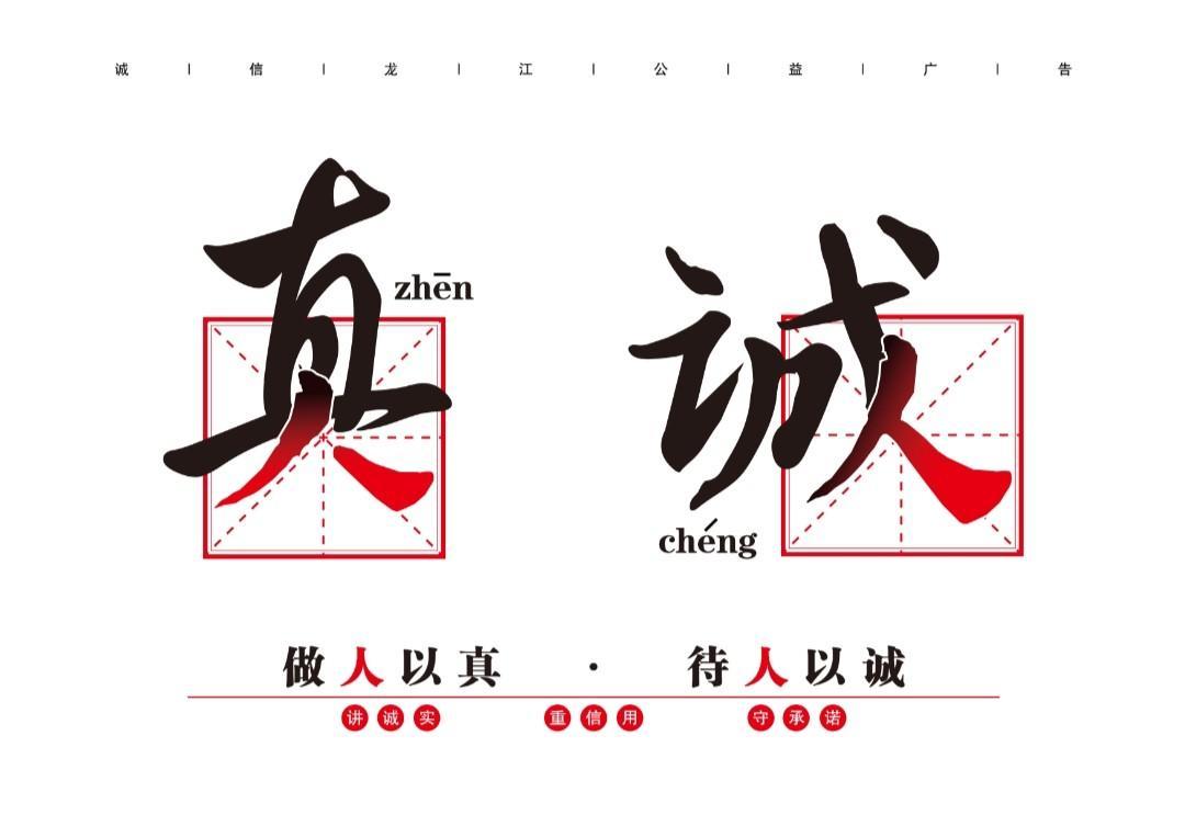 如题 1