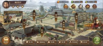 所以为啥不做主城升级。