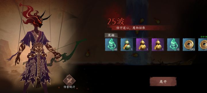 没想到能重复爆截图