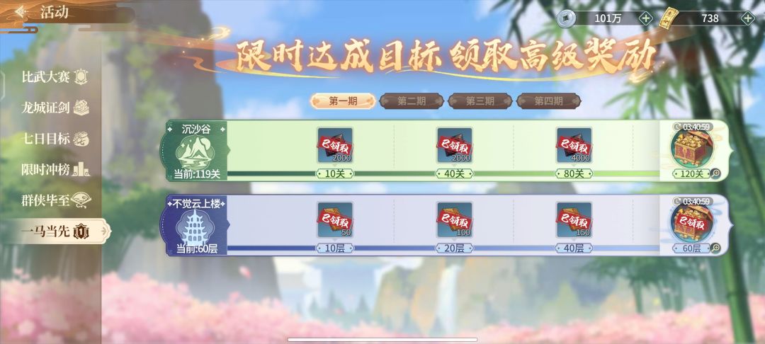 存心恶心人120层 2