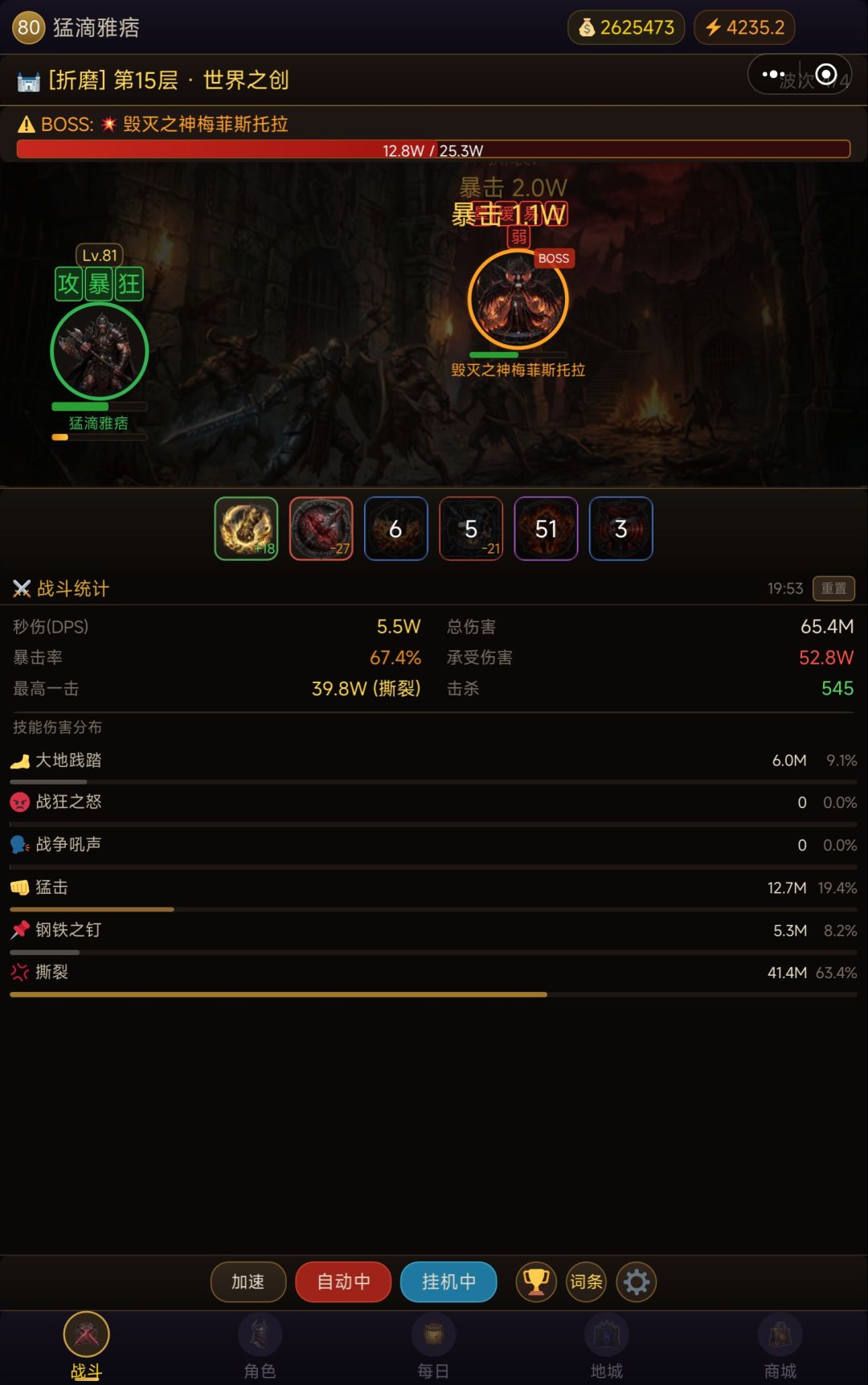 救救我吧!!! 2