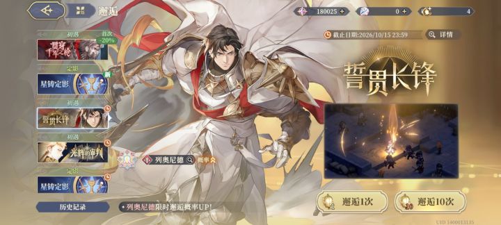 0氪18万钻纪念☺️☺️截图